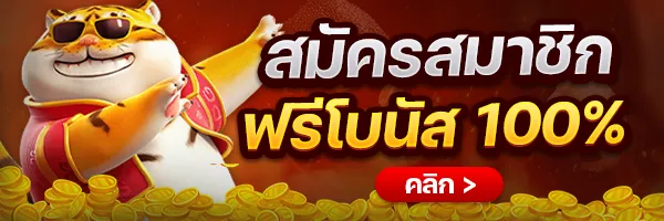 worldstake88 สมัครสมาชิกฟรีโบนัส 100%