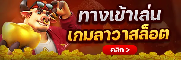 worldstake88 ทางเข้าเล่น