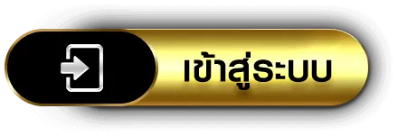 worldstake88 เข้าสู่ระบบ